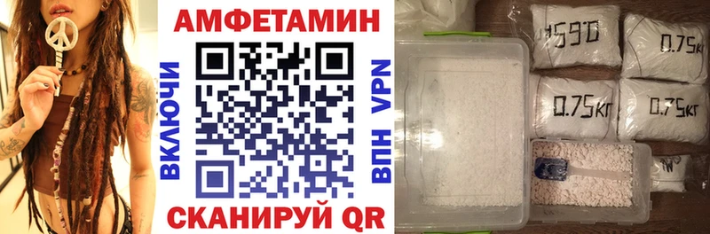 купить наркоту  Анапа  Amphetamine VHQ 