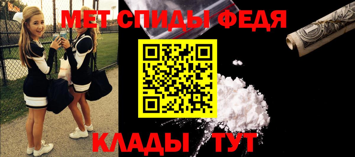 Анапа  Амфетамин 98%  АМФ  Вход с VPN  Амфетамин 