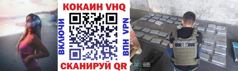 COCAIN Боливия Анапа