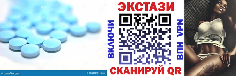 наркошоп  Анапа  ЭКСТАЗИ диски 