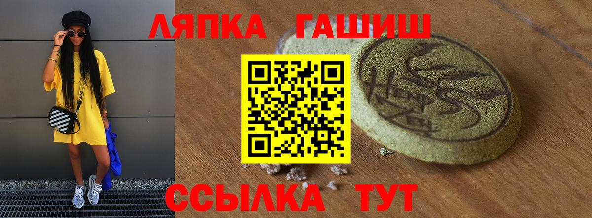 Гашиш hashish Анапа