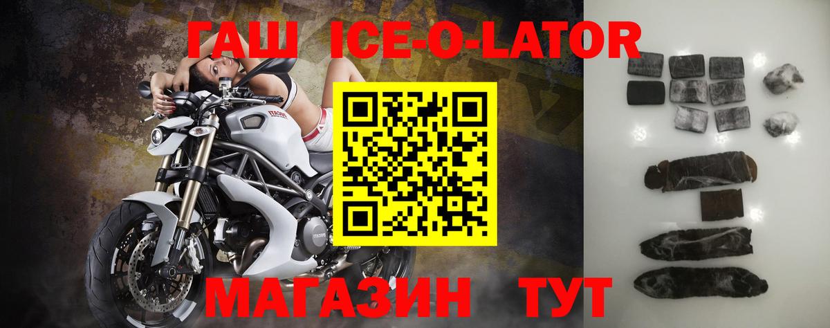 ГАШИШ индика сатива  ГАШ Cannabis  Анапа  Вход с VPN 