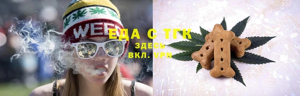 гашишное масло Алексеевка