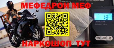 тгк Чебоксары
