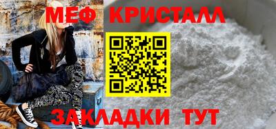 мет Чебаркуль