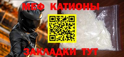 МДМА Чапаевск