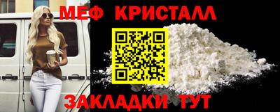 МДМА Чапаевск