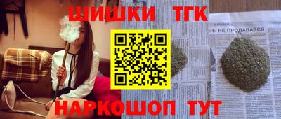 тгк Чебоксары