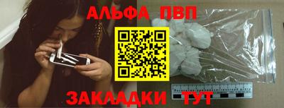 тгк Чебоксары
