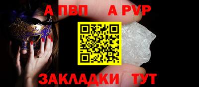 мет Чебаркуль