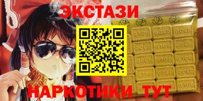 МДМА Чапаевск