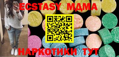 тгк Чебоксары
