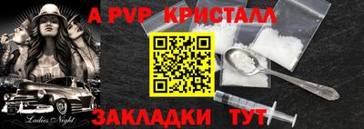 МДМА Чапаевск