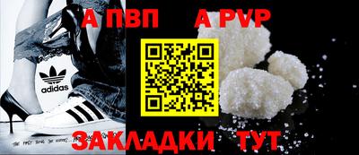 МДМА Чапаевск