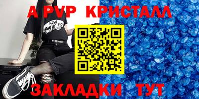 тгк Чебоксары