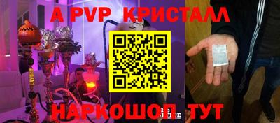 МДМА Чапаевск