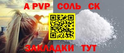 МДМА Чапаевск