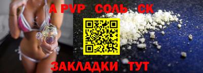 МДМА Чапаевск