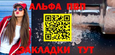 тгк Чебоксары