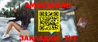 мет Чебаркуль