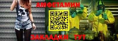 мет Чебаркуль