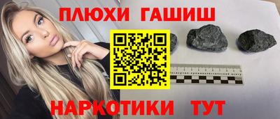 мет Чебаркуль