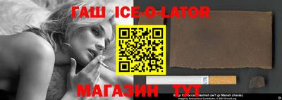 тгк Чебоксары
