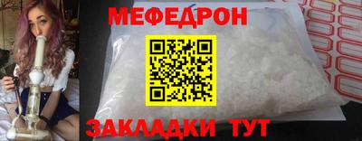 мет Чебаркуль