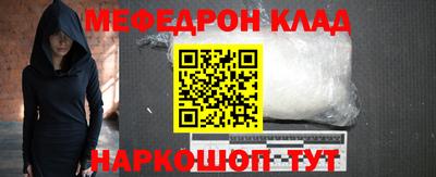 мет Чебаркуль