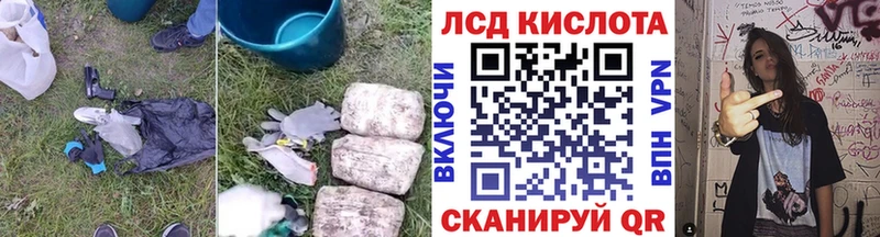 Лсд 25 экстази ecstasy  Анапа 