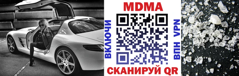 MDMA Molly kraken tor Анапа где найти наркотики