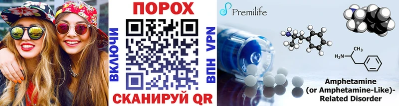 закладка  Анапа  мега tor  Первитин пудра 