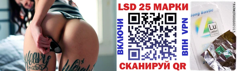 где купить наркоту  Анапа  Марки 25I-NBOMe 1500мкг 