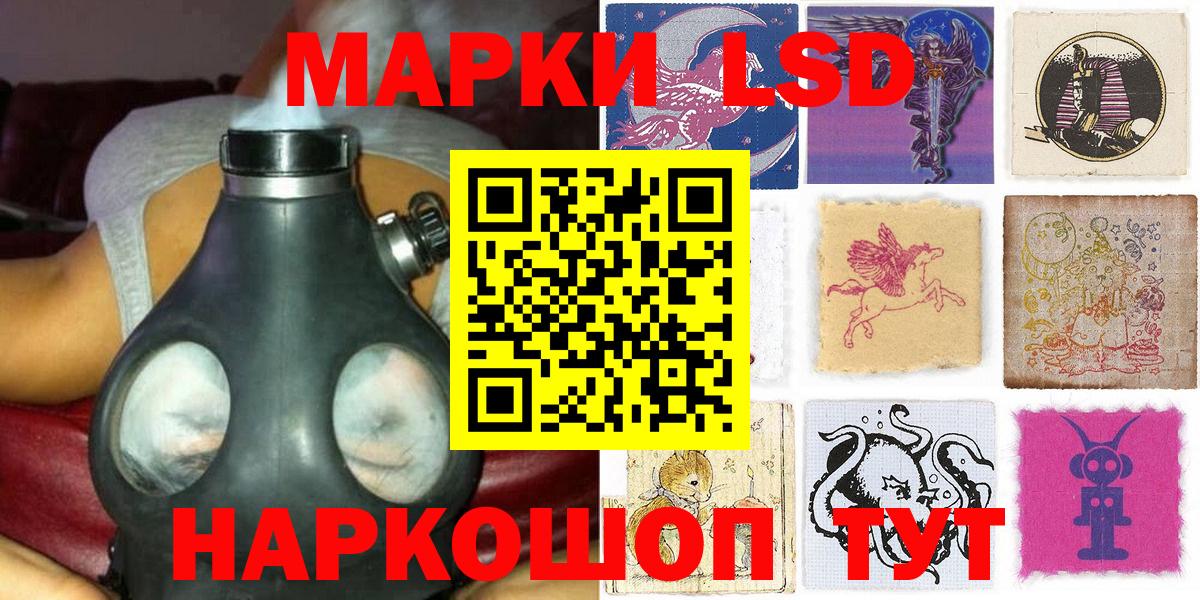 Марки NBOMe  Наркотические марки 1500мкг  Вход с VPN  купить   Анапа  Наркотические марки 1500мкг 