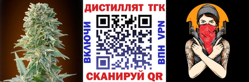 kraken ССЫЛКА  закладка  Анапа  Дистиллят ТГК Wax 