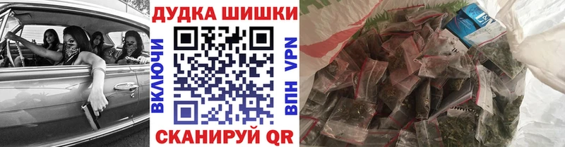 где найти наркотики  Анапа  Марихуана Bruce Banner 