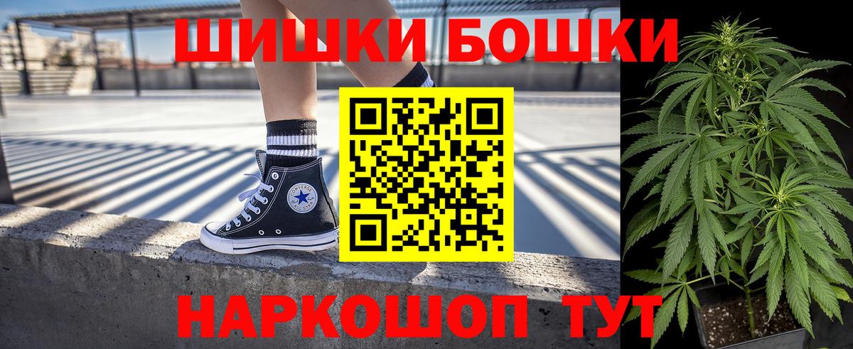 Марихуана сатива  Вход с VPN  Марихуана планчик  Бошки марихуана AK-47  Анапа 